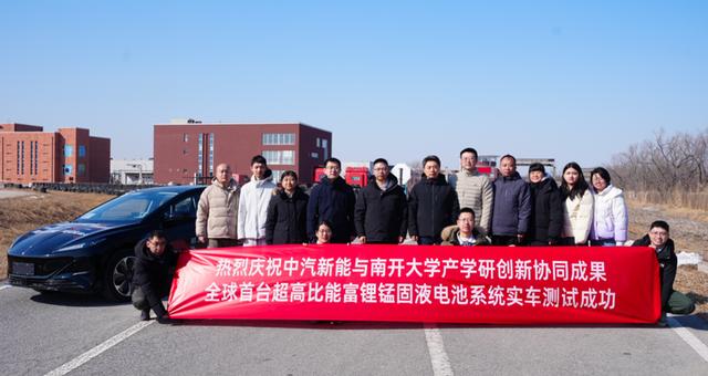 汲汲駸駸！南開“馬”給您拜年啦 - 