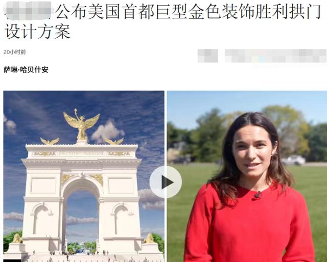 從總統夫人脫衣舞到大收費時代開幕 - 