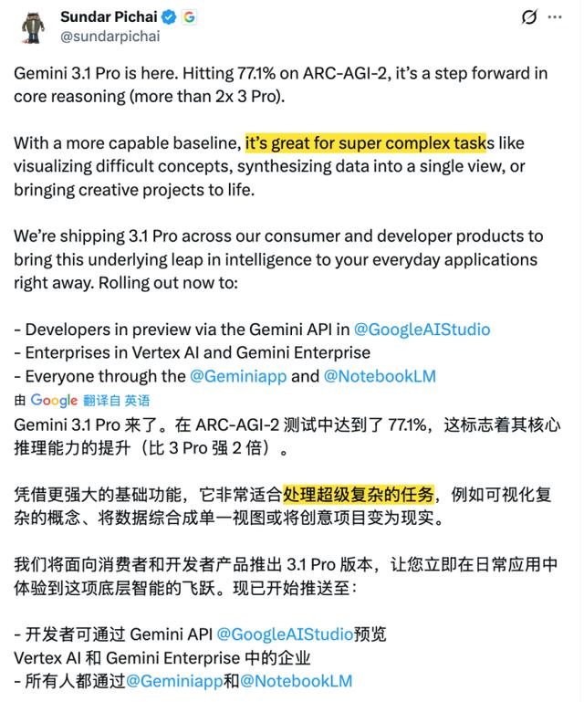 谷歌Gemini最“小”的一次迭代，姚順宇為何高呼“不可阻擋”？ - 