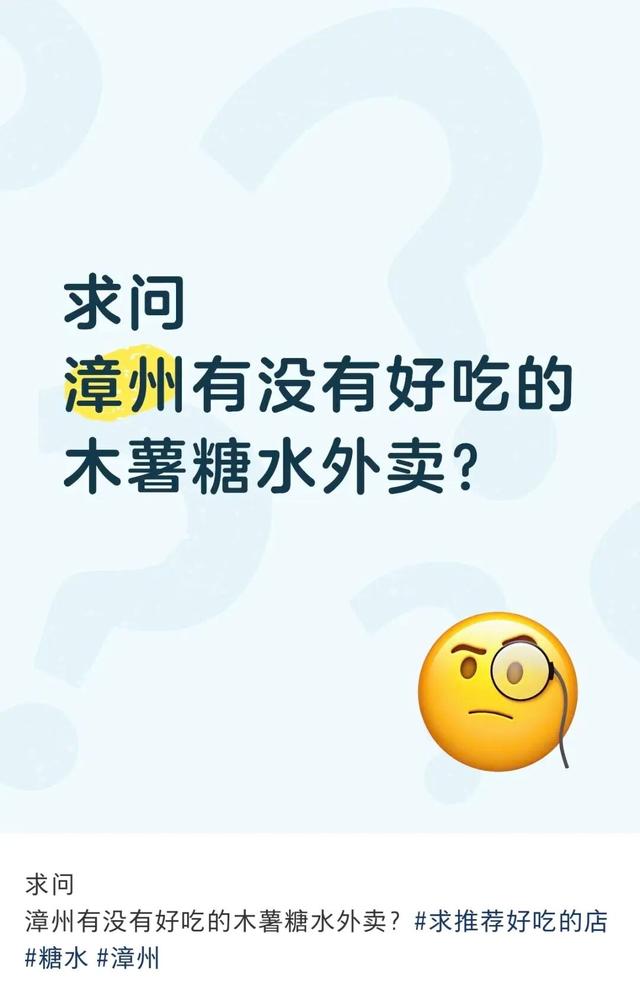 突然爆火，很多漳州人愛吃！緊急提醒：小心中毒 - 