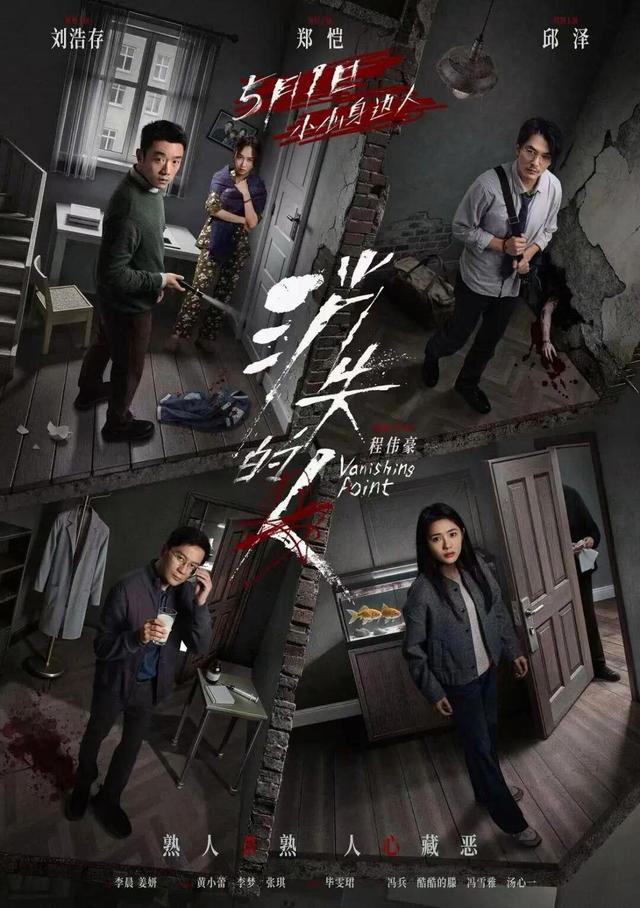 再添新片！五一檔精彩紛呈，18部影片蓄勢待發 - 