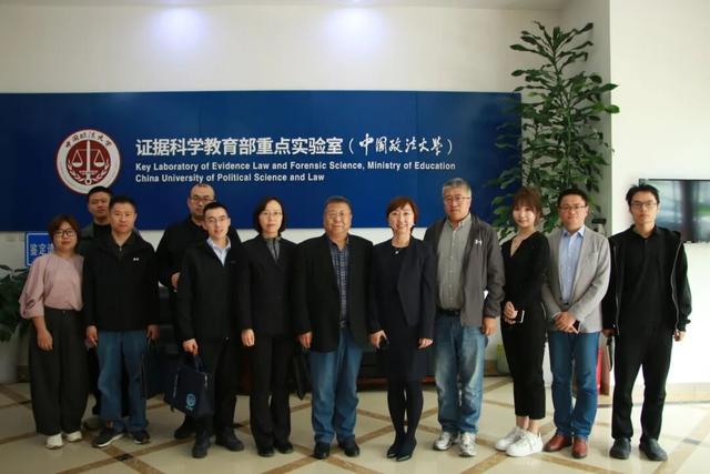 區院動態 | 順義區檢察院就涉外司法鑒定情況赴中國政法大學證據科學教育部重點實驗室開展交流座談 - 