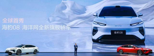 海洋網大型旗艦海豹08正式亮相，比亞迪全新技術全面上車，期待值拉滿