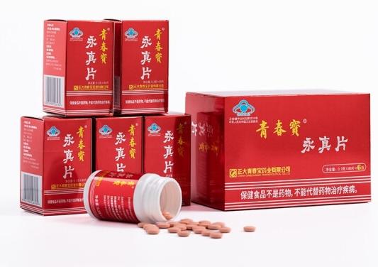 青春藥師尋寶記，穿越到明朝辨中藥，為健康助力 - 