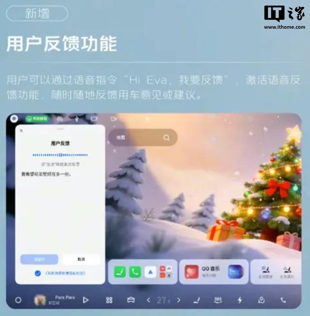 吉利銀河M9中大型SUV迎首次OTA：蘋果CarPlay車聯... - 
