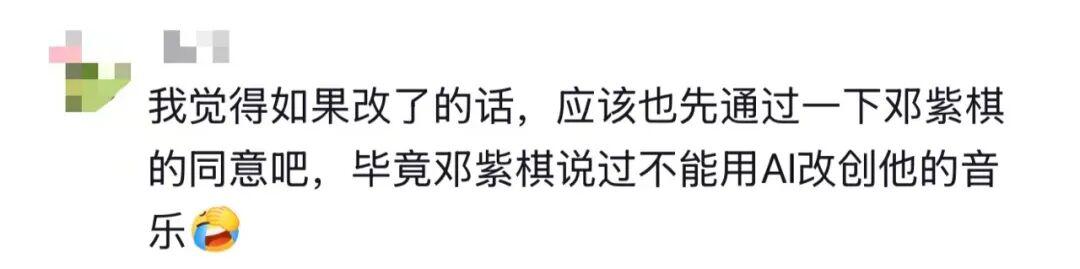 刷屏的“雷霆版泡沫” 遭投訴！律師：涉嫌侵犯原作的改編權等知識產權 - 