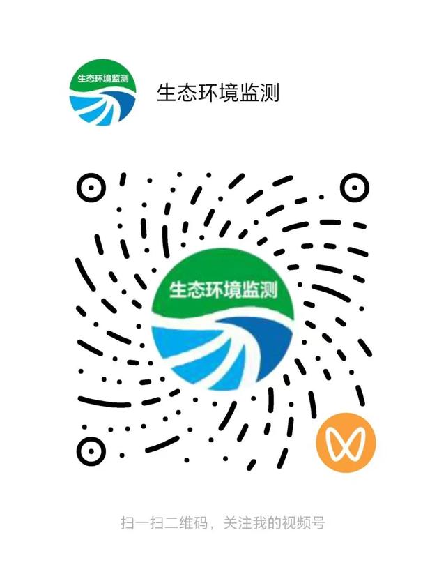 重大利好！環境監測資質認定項目庫統一啦！附免費下載36萬個項目庫方式 - 