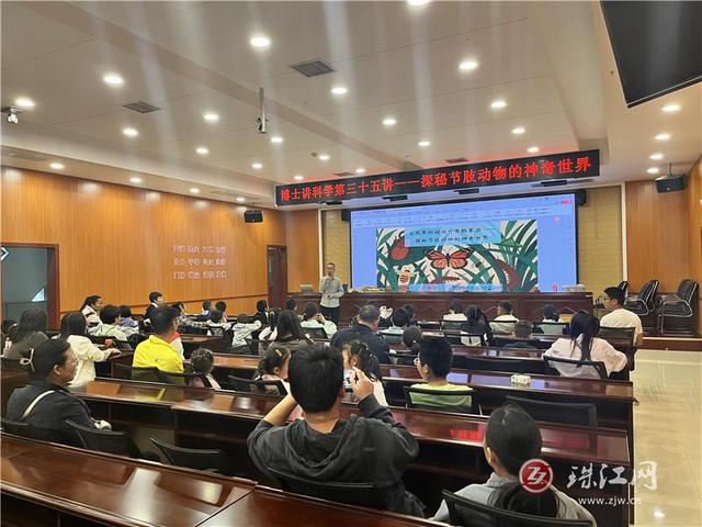 博士講科學第三十五講：探秘節肢動物的神奇世界 - 天天要聞