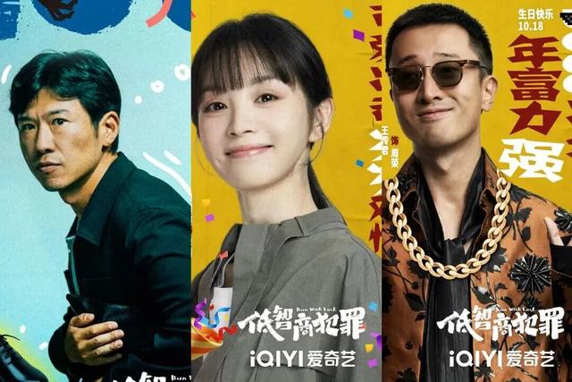 棄劇率52%、完播率27%：觀眾用眼投票，倒逼劇集“瘦身革命” - 