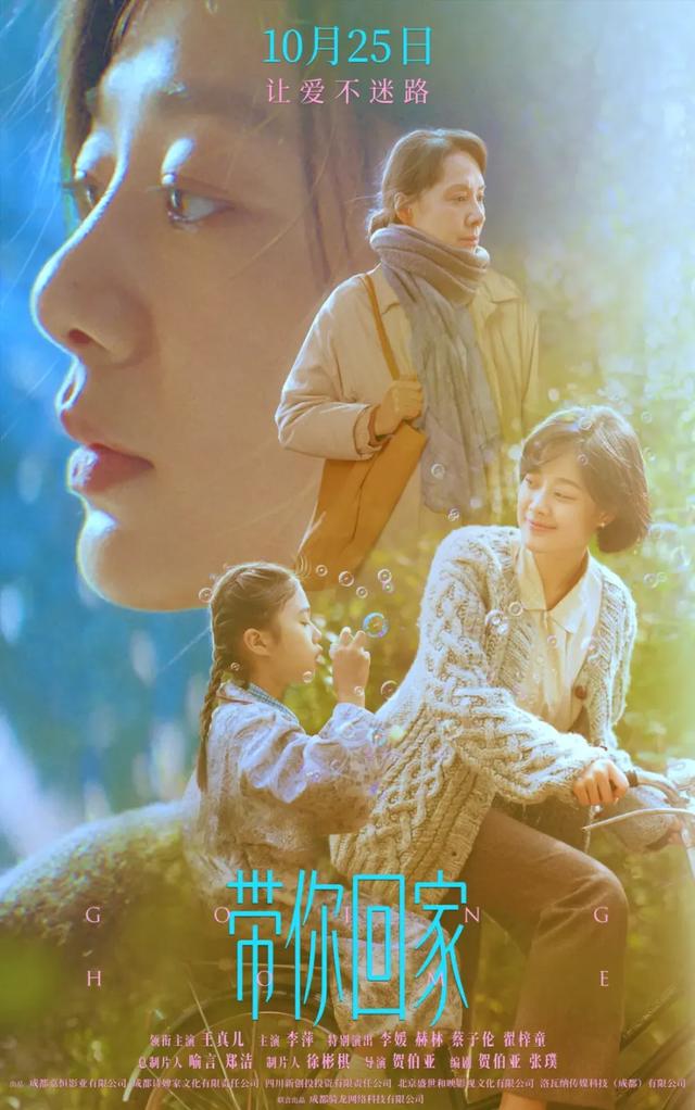 增設周末場、下班場 “成都造”電影邀請市民免費看 - 