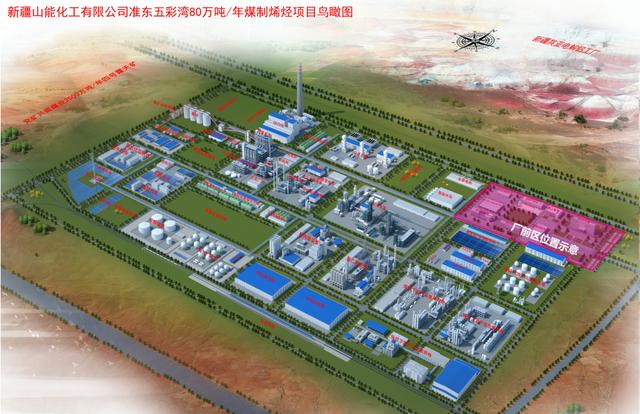 新疆准東80萬噸/年煤制烯烴項目全面轉入工程實施階段