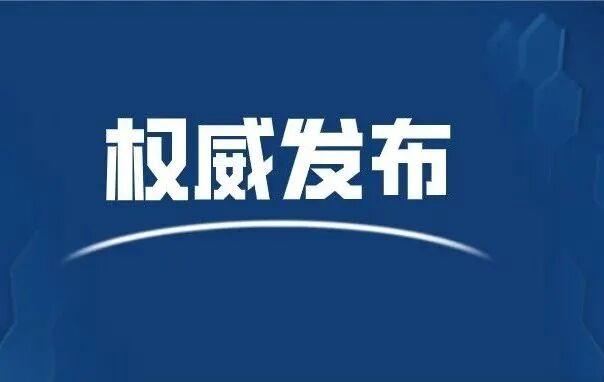 江蘇省流感氣象指數預報（11月24-30日） - 