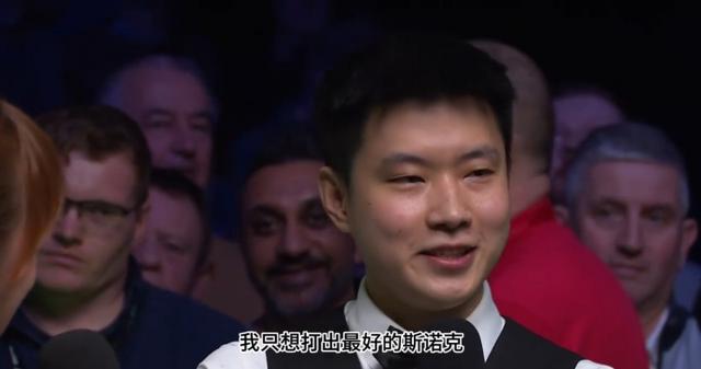 背靠背奪冠！趙心童：難以置信 這種情況似乎只有在夢裡才會發生