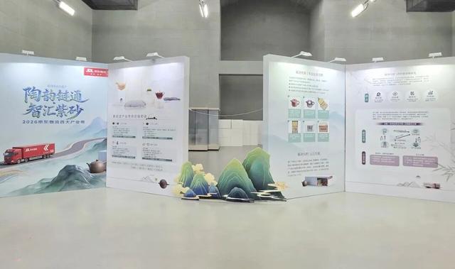 紫砂×京東，太頂了！ - 