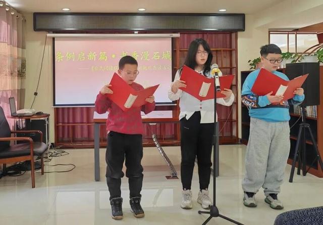 【新春走基層】條例啟新篇 文化進萬家——磐石市舉辦《全民閱讀促進條例》實施日全民共讀活動 - 