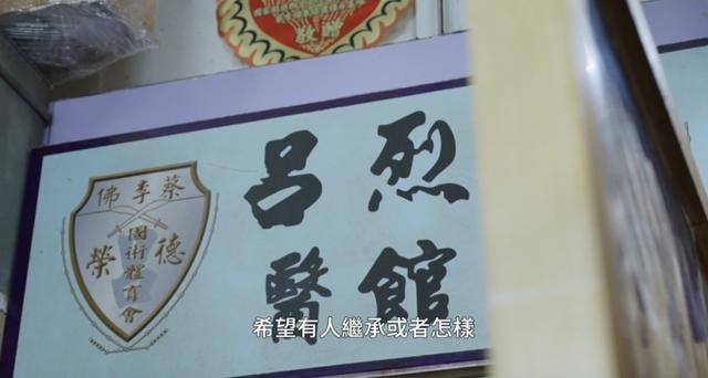 這檔剛開播的節目，盡顯中醫的“國際范兒” - 