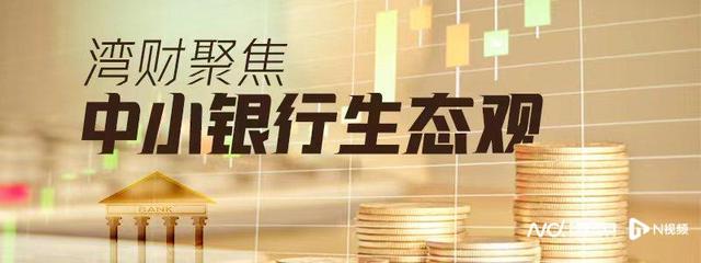 樊忠任華興銀行行長助理，曾任總行授信審批部總經理多年 - 天天要聞