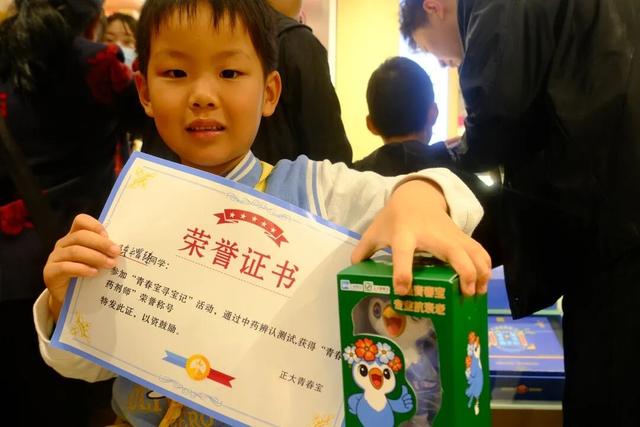 青春藥師尋寶記，穿越到明朝辨中藥，為健康助力 - 