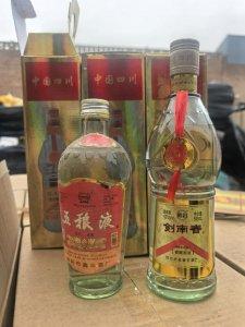 查獲五糧液等侵權假冒白酒近兩萬箱 - 