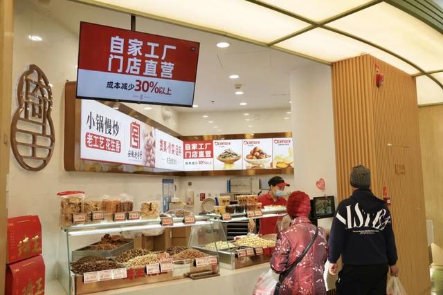 固體楊枝甘露，會不會硌牙？ - 