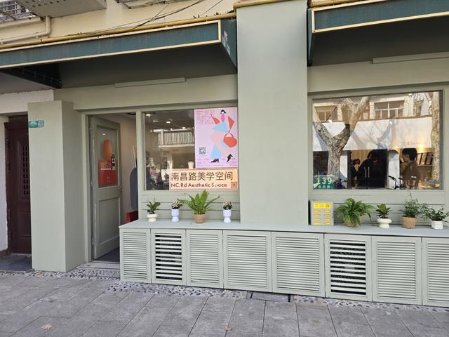 這些中國近代史上傑出女性曾在南昌路街區活動，專屬空間講述“她”故事 - 