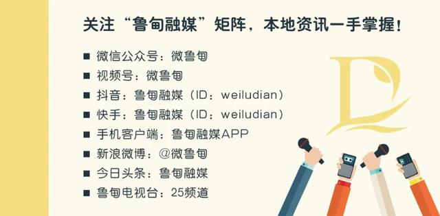 多彩魯甸·櫻桃有約 | 2026年魯甸縣“奔跑吧·少年”暨學生啦啦操比賽圓滿落幕 - 