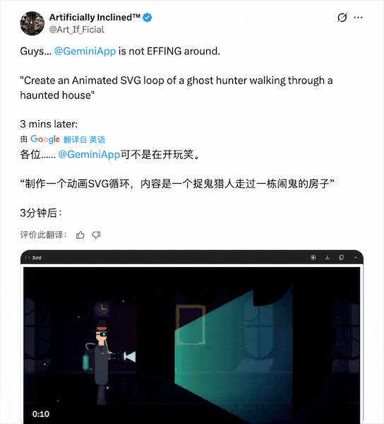 谷歌Gemini最“小”的一次迭代，姚順宇為何高呼“不可阻擋”？ - 