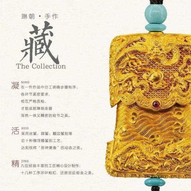 金價瘋漲：周大福手鏈漲24000元，老鋪黃金門店售罄 - 