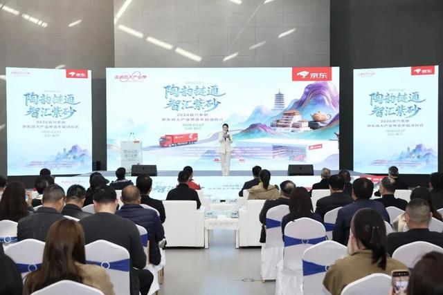 紫砂×京東，太頂了！