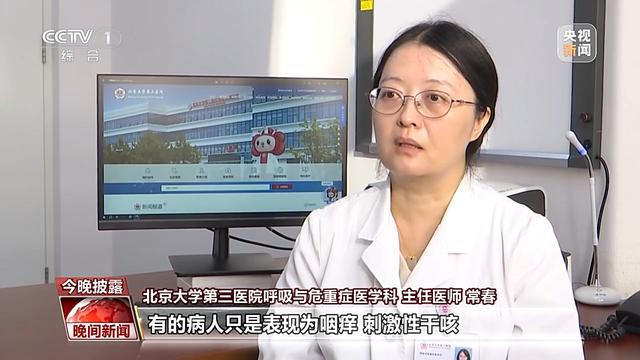 冬季哮喘高發季 如何科學防護？ - 