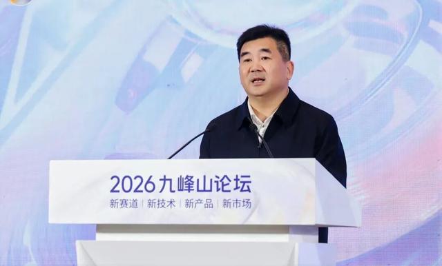 啟幕2026九峰山論壇，華康潔凈深度賦能化合物半導體產業生態 - 