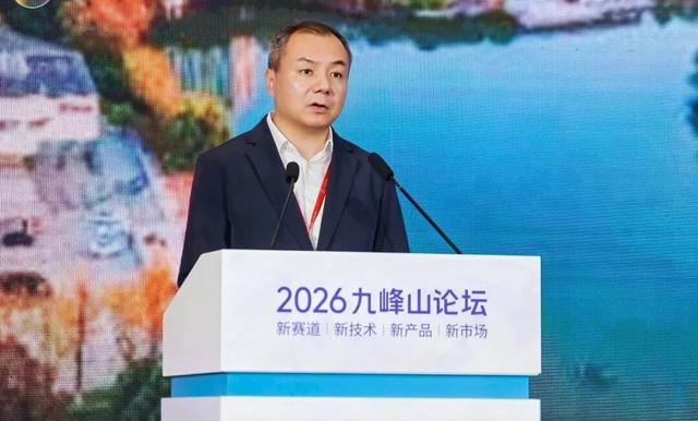 啟幕2026九峰山論壇，華康潔凈深度賦能化合物半導體產業生態 - 