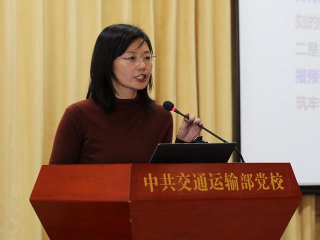 中央黨校中央和國家機關分校跨行業交流在交通運輸部黨校舉行 - 
