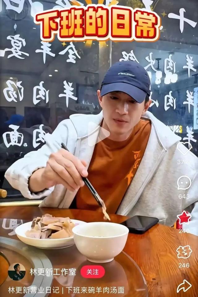 林更新為無錫隊加油！ - 