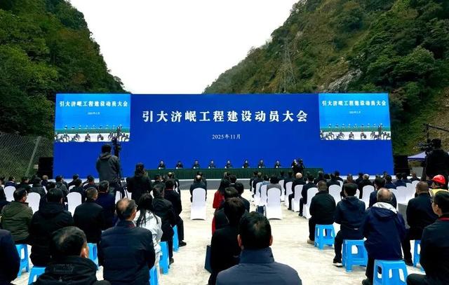 又 一 超 級 工 程 來 了 ！