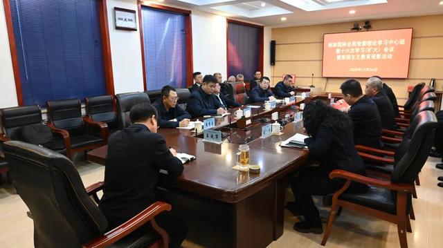 【家園要聞】銘記歷史 砥礪前行——韓家園林業局黨委理論學習中心組開展愛國主義教育觀影與座談交流活動 - 