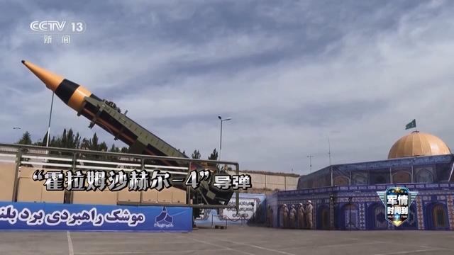 衝突持續至今 美以伊三方使用了哪些新裝備？