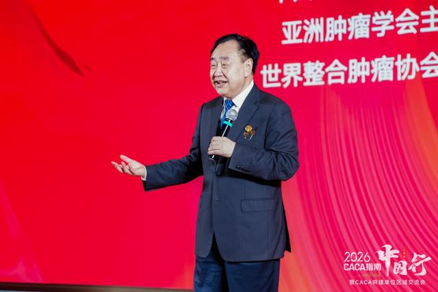 2026 CACA指南中國行-江西站暨CACA共建單位區域交流會成功舉辦 - 