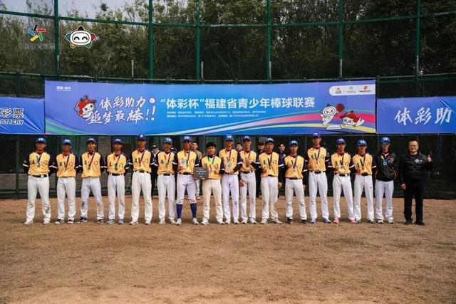 廈門隊勇奪甲組冠軍！省青少年棒球聯賽“人氣之隊”花落誰家？ - 