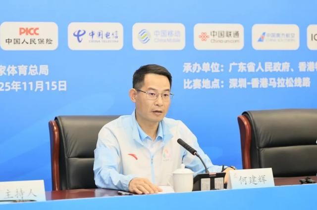 發布實錄 丨 第十五屆全國運動會“中國電信杯”田徑（馬拉松）比賽有關情況 - 