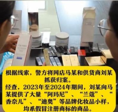 “小樣經濟”爆火，掏空女孩們最後一塊錢 - 