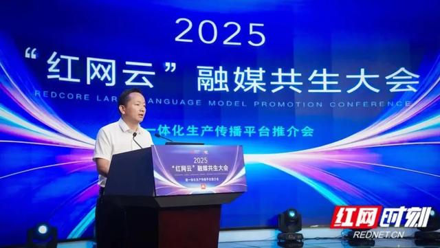 又一揭牌！全國地市級融媒體中心掛牌超七成 - 