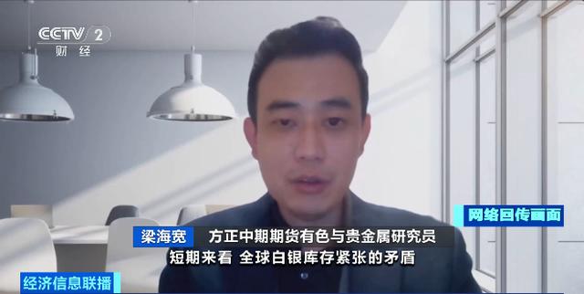 金價、銀價，都爆了！原因是…… - 