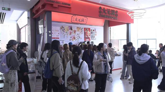 校企協同破局發展 數智賦能中醫藥傳承創新 - 