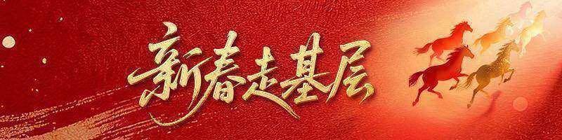 新春走基層丨在龍灣寺前街，來一場“大唐奇遇記” - 