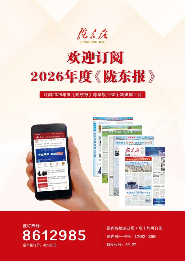 早安慶陽丨今起預約！最新提醒→ - 