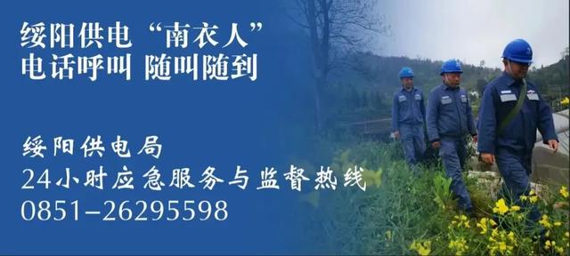 關於預防食用野生菌、野菜、野果中毒的安全提示 - 