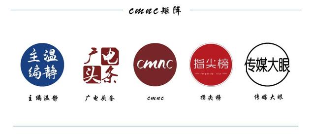 又一揭牌！全國地市級融媒體中心掛牌超七成 - 