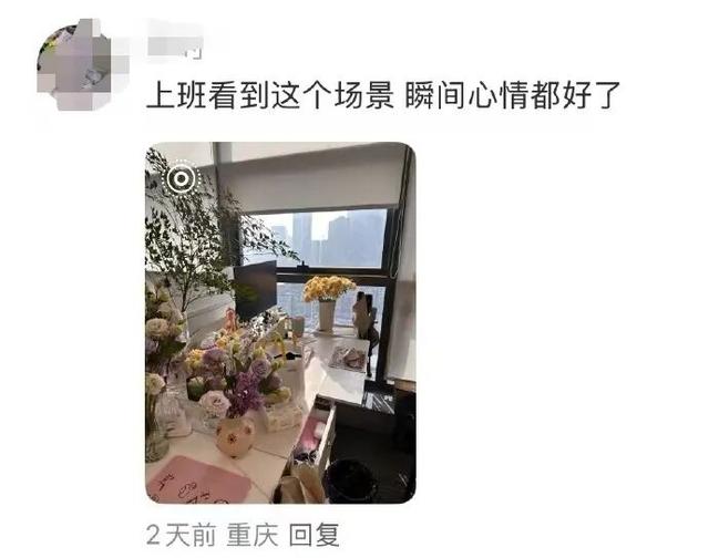 “沒有班味的工位”，是打工人穩穩的幸福？ - 