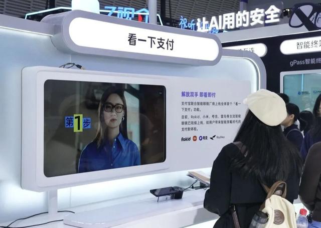 新華社：聚焦人工智能，“互聯網之光”博覽會啟幕 - 